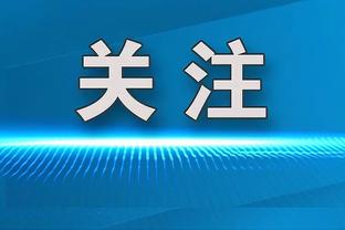 夏普：大伙儿都看到GOAT詹姆斯接管比赛了吧 末节他独取15分